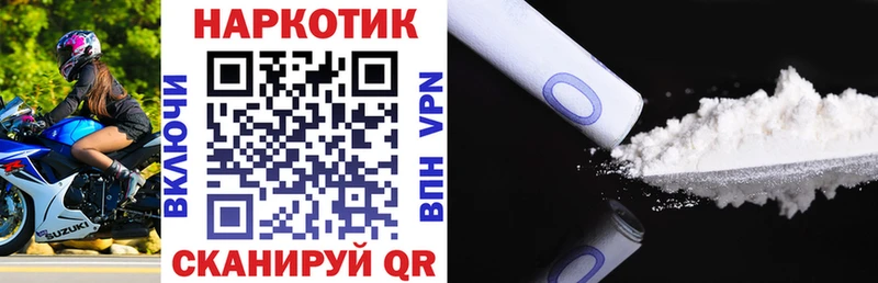 Купить наркотики Кириллов Амфетамин  Мефедрон  ГАШ  Вейп ТГК  A-PVP  КОКАИН 