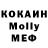 Гашиш хэш M4KO
