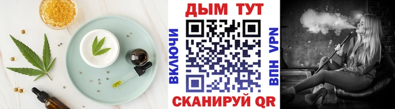 Cannafood конопля  hydra ссылка  Кириллов 