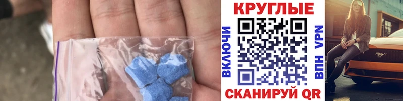blacksprut ссылки Кириллов Экстази Дубай