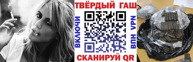 ГАШИШ Premium  Кириллов 