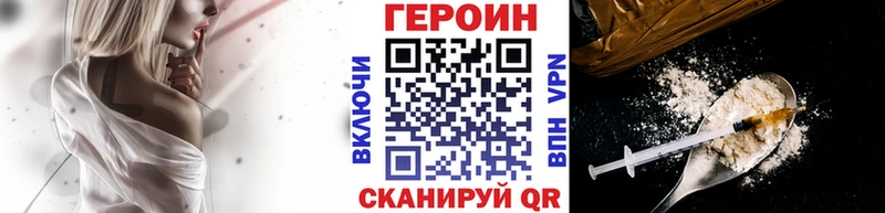 Героин гречка купить Кириллов