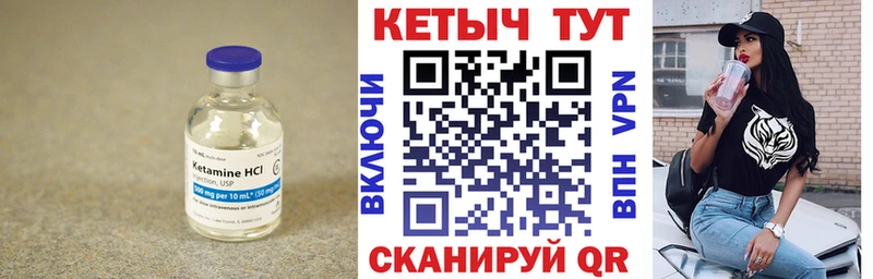 КЕТАМИН ketamine  kraken вход  Кириллов 