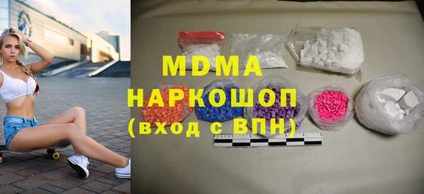 герыч Абдулино