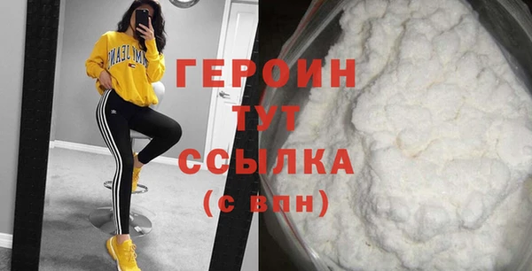 герыч Абдулино