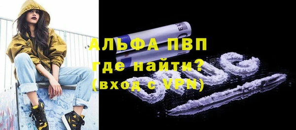 герыч Абдулино
