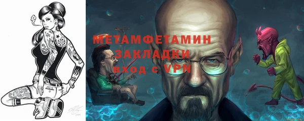 ALPHA-PVP Абаза