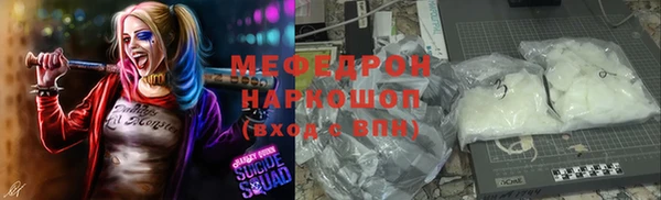 МДПВ Абинск