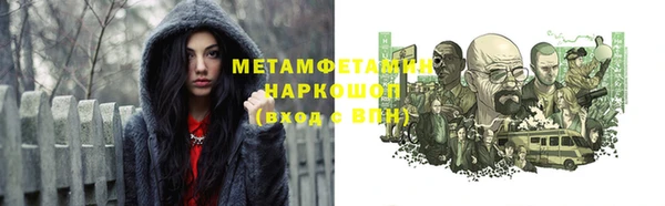 герыч Абдулино