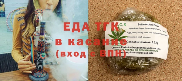 мдма Гвардейск