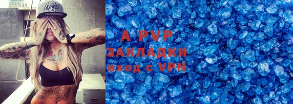 герыч Абдулино