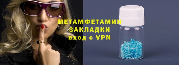 гашиш Галич