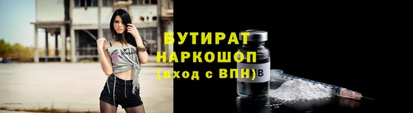 мескалин Гатчина