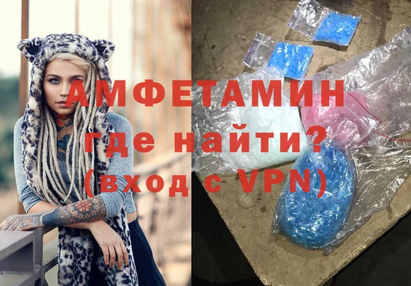 мескалин Гатчина