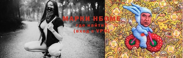мдма Гвардейск