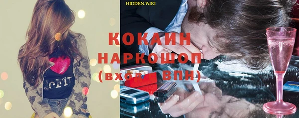 МДПВ Абинск