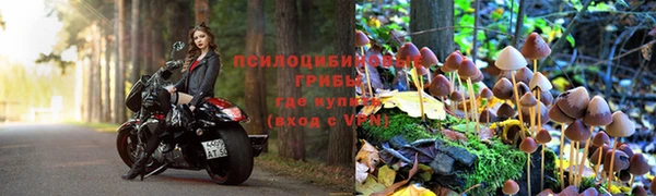 ALPHA-PVP Абаза
