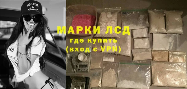 ALPHA-PVP Абаза