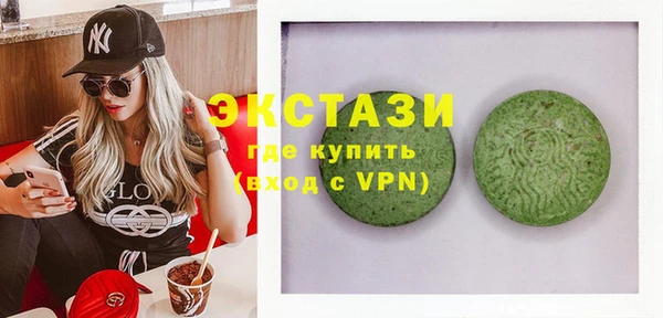 ALPHA-PVP Абаза