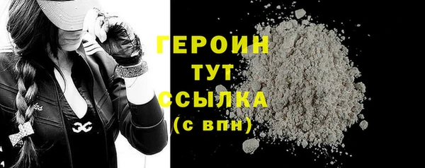 мескалин Гатчина