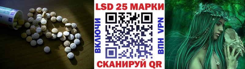 ЛСД экстази кислота  KRAKEN как зайти  Кириллов  закладки 