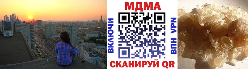 МДМА молли  Кириллов 