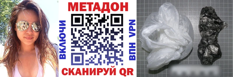 Метадон белоснежный  Кириллов 