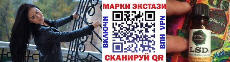 Наркотические марки 1,8мг купить наркотики цена Кириллов