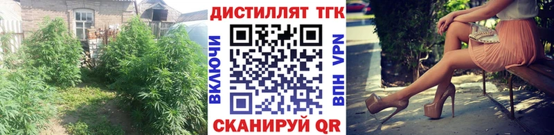 блэк спрут сайт  Кириллов  Дистиллят ТГК концентрат 